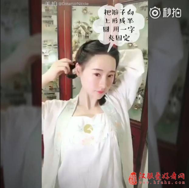 【汉服发型】三连弹！适合古装摄影中短发妹子的简单汉服发型教程