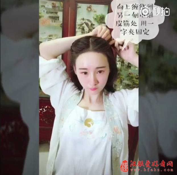 【汉服发型】三连弹！适合古装摄影中短发妹子的简单汉服发型教程