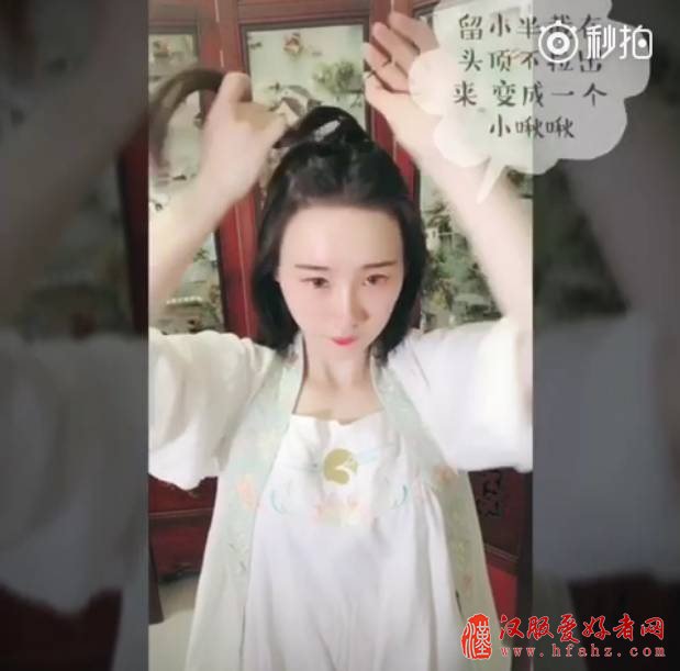 【汉服发型】三连弹！适合古装摄影中短发妹子的简单汉服发型教程