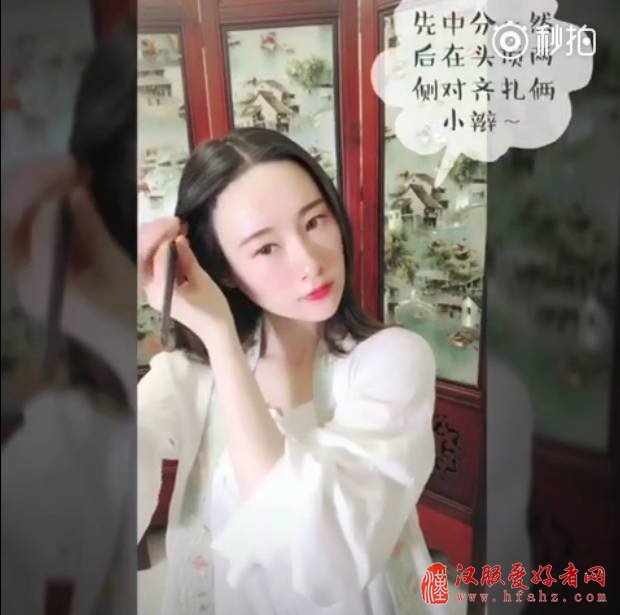 【汉服发型】三连弹！适合古装摄影中短发妹子的简单汉服发型教程