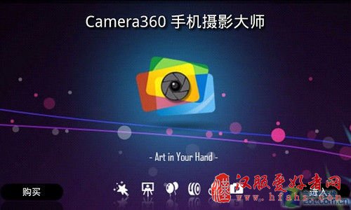 特效照片处理DIY Android摄影应用汇总 