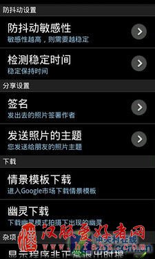 特效照片处理DIY Android摄影应用汇总 