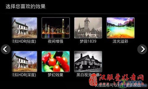 特效照片处理DIY Android摄影应用汇总 