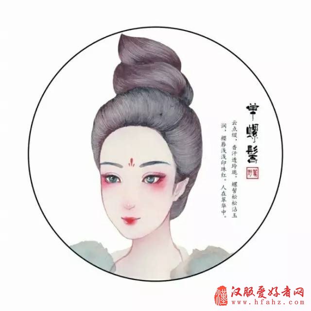  【汉服发型】古代女子发髻图鉴