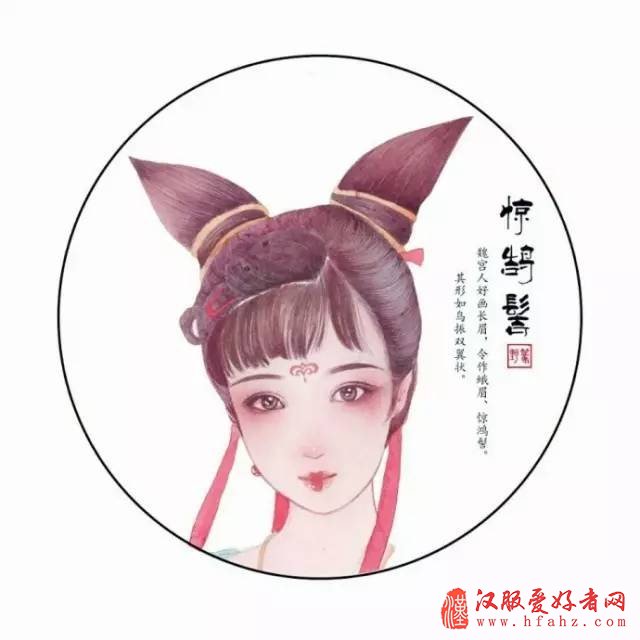  【汉服发型】古代女子发髻图鉴