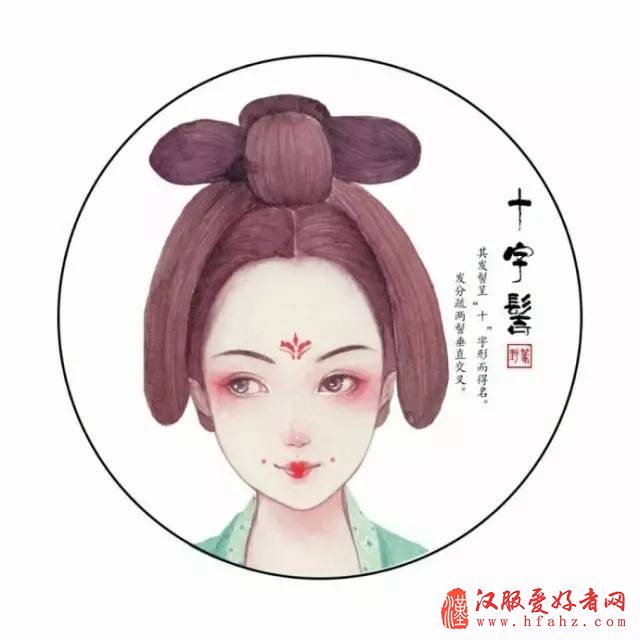  【汉服发型】古代女子发髻图鉴