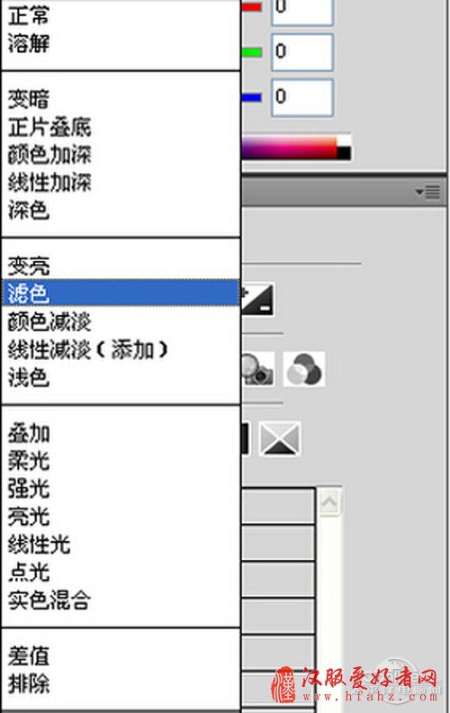 【ps照片处理教程】步骤4