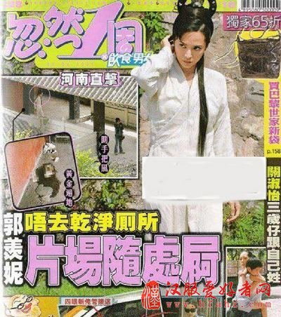 古装戏十宗“罪”：内急憋出病 特效化妆反人类