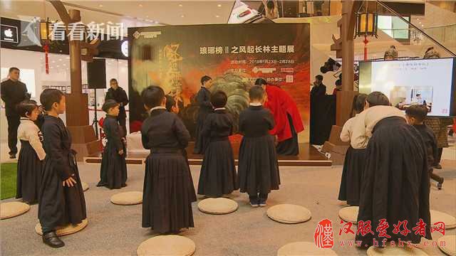 传承国学 小朋友着汉服行开笔礼