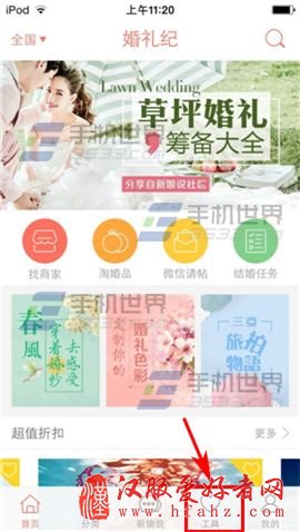 婚礼纪请帖怎么做 婚礼请帖电子版怎么制作