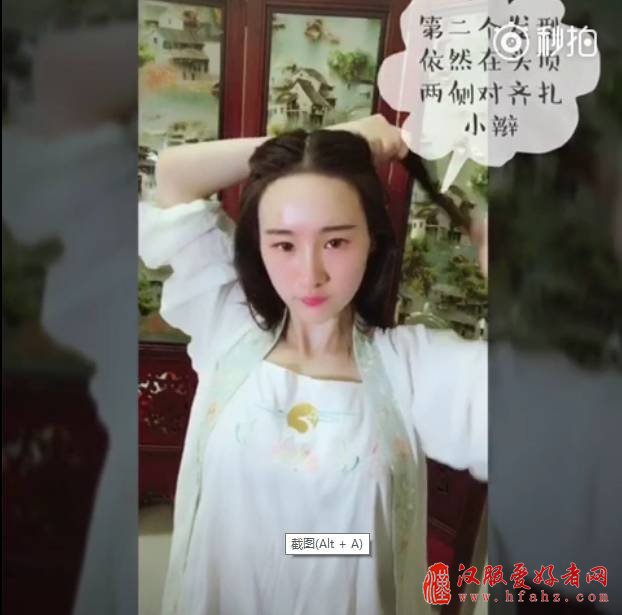  【汉服发型】三连弹！适合中短发妹子的简单汉服发型教程