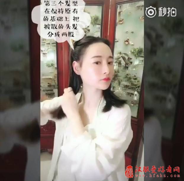  【汉服发型】三连弹！适合中短发妹子的简单汉服发型教程