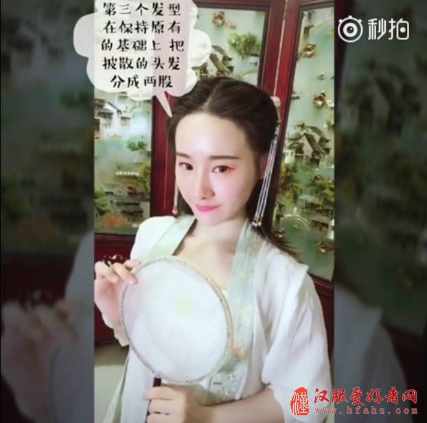  【汉服发型】三连弹！适合中短发妹子的简单汉服发型教程