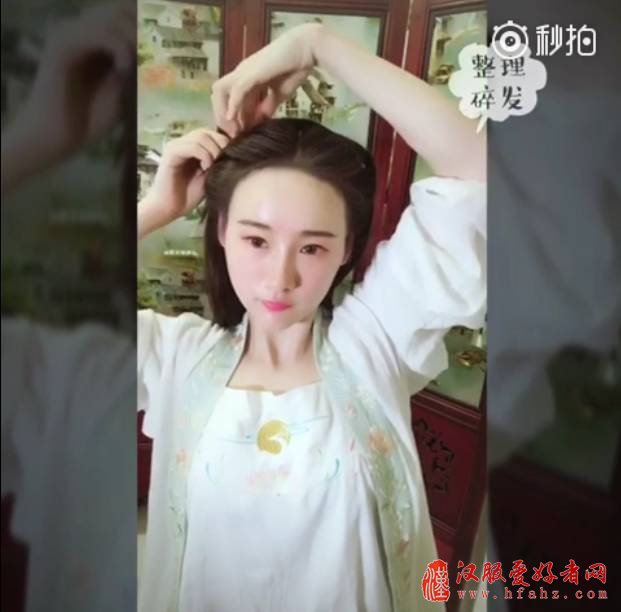  【汉服发型】三连弹！适合中短发妹子的简单汉服发型教程