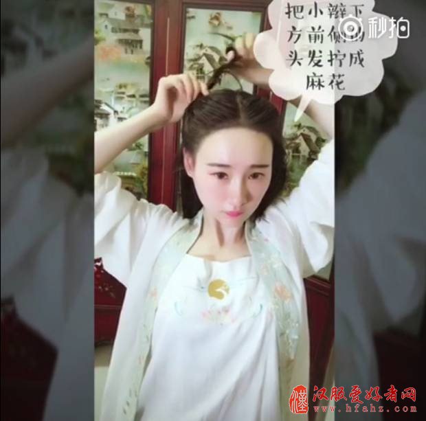  【汉服发型】三连弹！适合中短发妹子的简单汉服发型教程