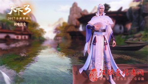 《天下3》全新汉服首曝 距新资料片公测还有2天