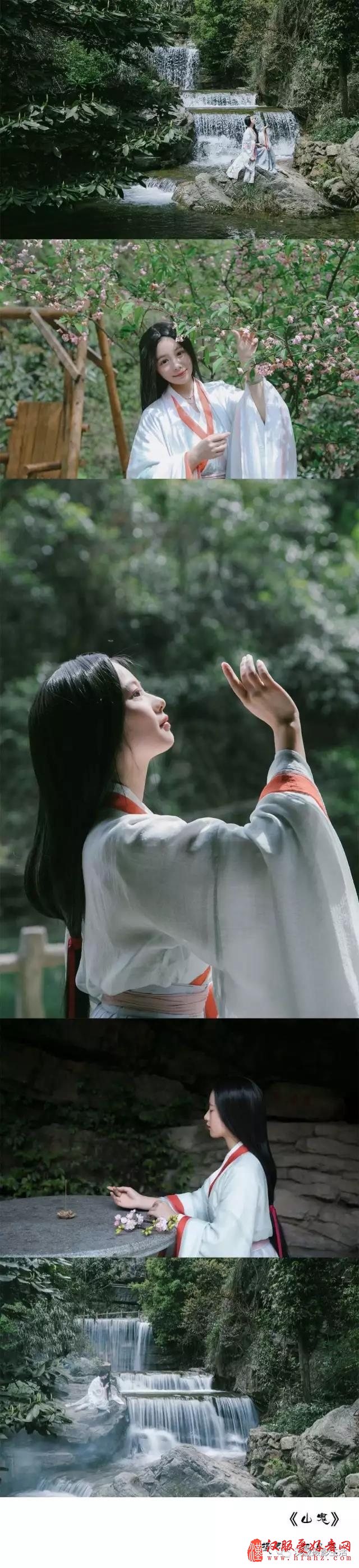  汉服摄影｜山鬼