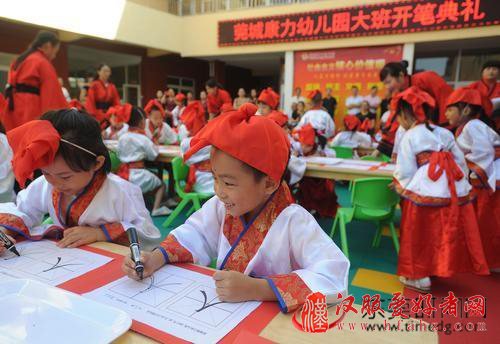 莞城一幼儿园举行开笔典礼 着汉服点朱砂学礼仪