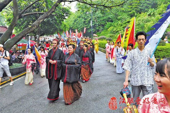 白云山首推汉服集体婚礼