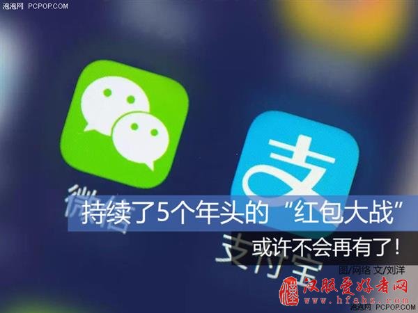 持续了5个年头的“红包大战” 或许不会再有了