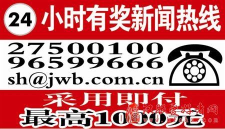 近日，一场热闹非凡的中式婚礼吸引了许多路人。在场的一对外国年轻人格外引人注目，他们是新娘的同事。他们两年前来到天津在少年宫担任英语老师，他们说这是第一次见到中式婚礼，学到了许多中国礼仪。张