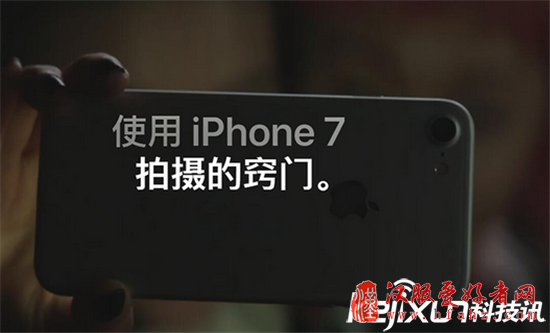 苹果亲授iPhone7拍摄技巧：爱拍照的果粉不要错过