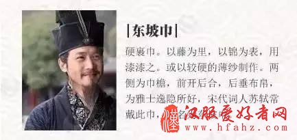  中国古代服饰介绍及欣赏（下）