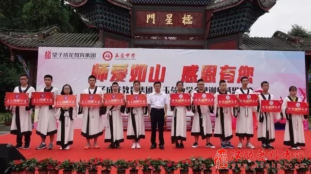 穿汉服行大礼 成都数百学子文庙谢师恩