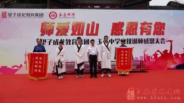 穿汉服行大礼 成都数百学子文庙谢师恩