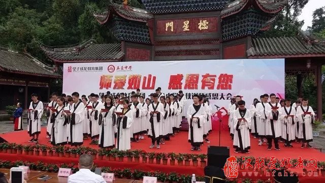 穿汉服行大礼 成都数百学子文庙谢师恩