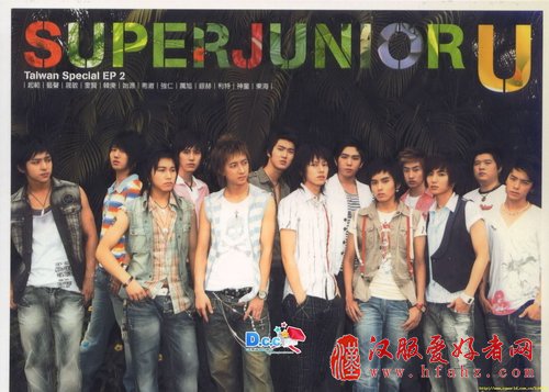 韩团super junior出道十年 专辑发型引韩流