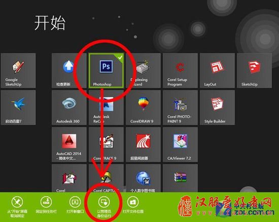 Surface Pro 3无所不能 玩转摄影后期