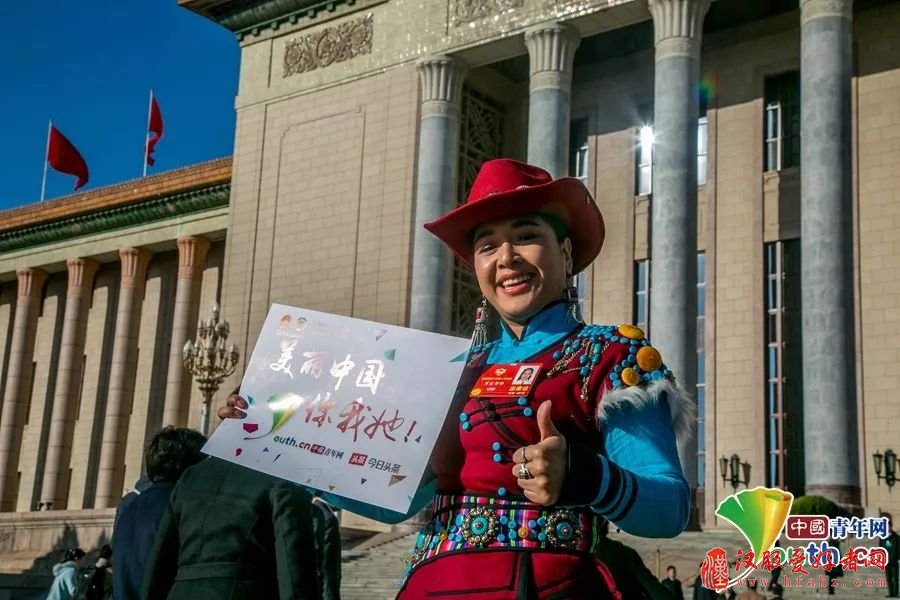 全国政协委员妇女节点赞女同胞 相约新时代