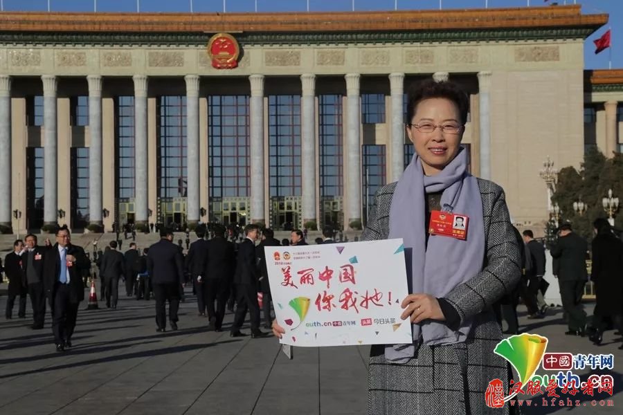 全国政协委员妇女节点赞女同胞 相约新时代